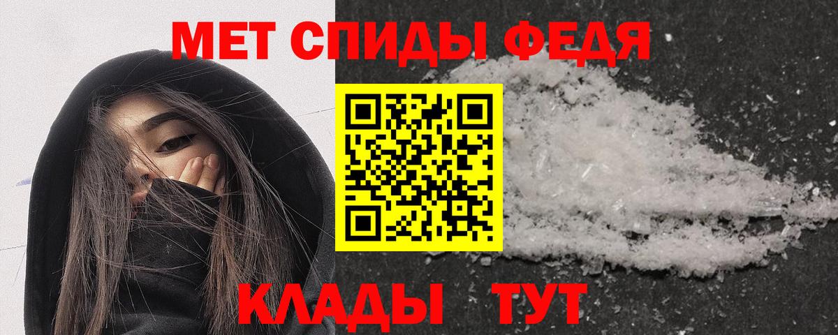 Amphetamine VHQ Севастополь
