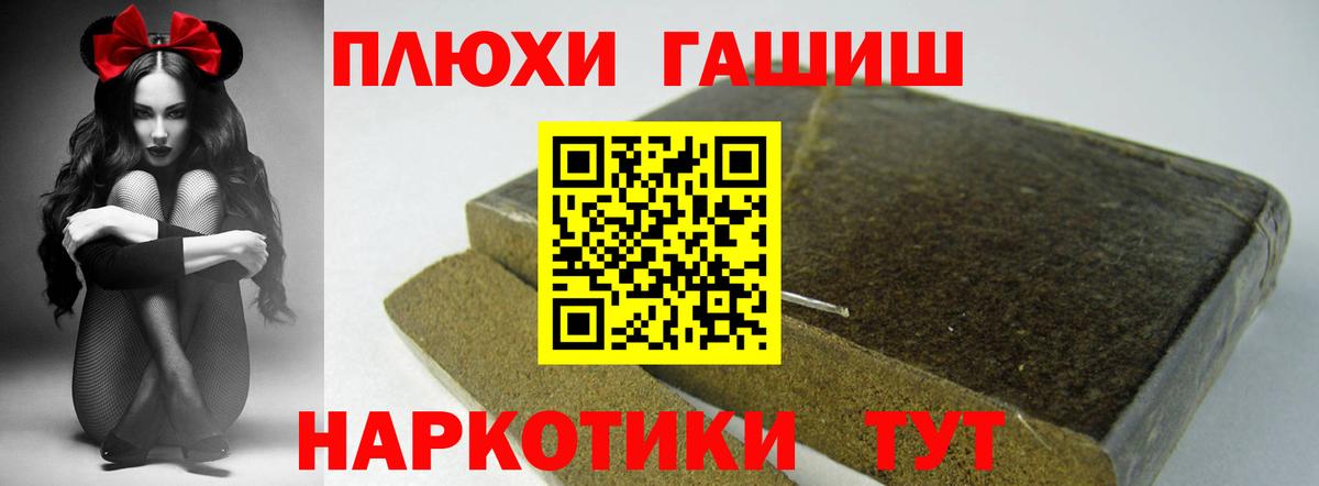 ГАШ Cannabis Севастополь