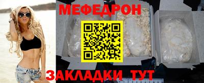 альфа пвп VHQ Пыть-Ях