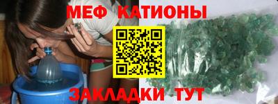 мефедрон мука Пушкино