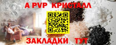 альфа пвп VHQ Пыть-Ях