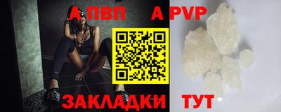 альфа пвп VHQ Пыть-Ях