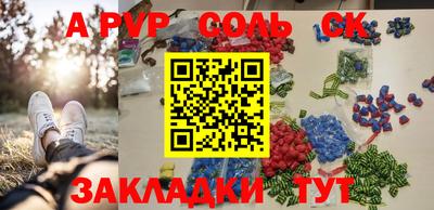 альфа пвп VHQ Пыть-Ях