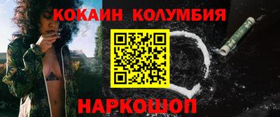 2c-b Пугачёв