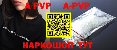альфа пвп VHQ Пыть-Ях