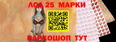 2c-b Пугачёв