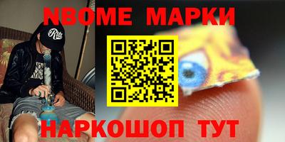 мефедрон мука Пушкино