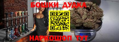 мефедрон мука Пушкино