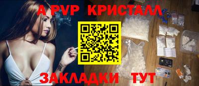 2c-b Пугачёв