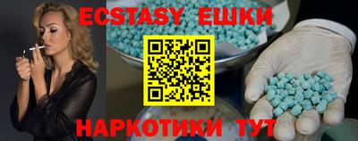 альфа пвп VHQ Пыть-Ях