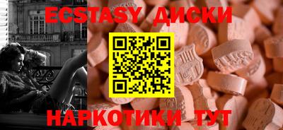 мефедрон мука Пушкино