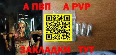 мефедрон мука Пушкино