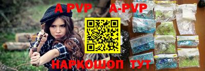 альфа пвп VHQ Пыть-Ях