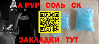 альфа пвп VHQ Пыть-Ях