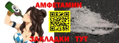2c-b Пугачёв