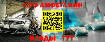 2c-b Пугачёв