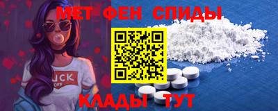 мефедрон мука Пушкино