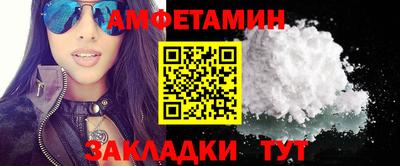 2c-b Пугачёв