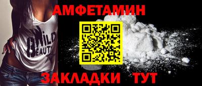 мефедрон мука Пушкино