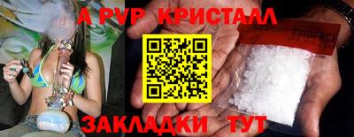 2c-b Пугачёв