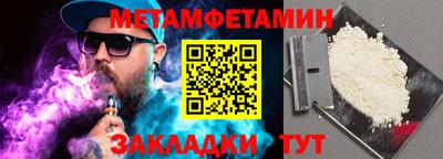 мефедрон мука Пушкино