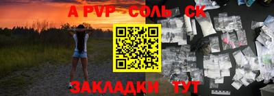 2c-b Пугачёв