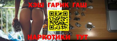 мефедрон мука Пушкино
