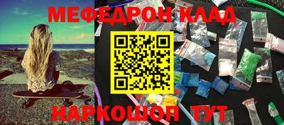 мефедрон мука Пушкино