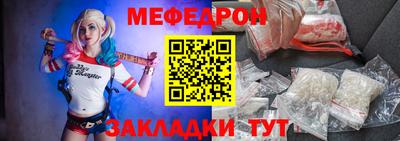 2c-b Пугачёв