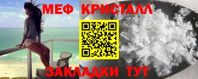 мефедрон мука Пушкино