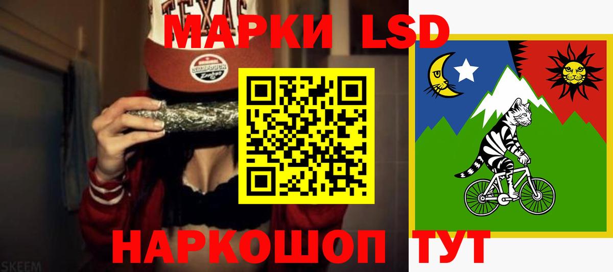 ЛСД экстази кислота Севастополь