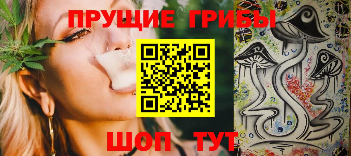 Севастополь  Галлюциногенные грибы мухоморы  Галлюциногенные грибы мухоморы  Вход с VPN 